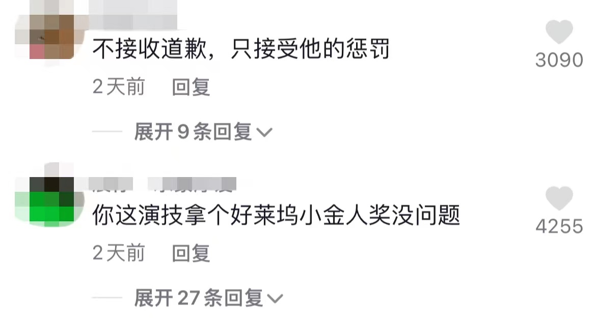 网红面条哥公开诅咒河南疫情，态度嚣张惹众怒，本人鞠躬道歉遭怼