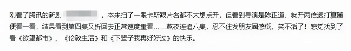 30岁老汉都狂追的国产喜剧！十足狗血，超“大尺度”的夜店群戏