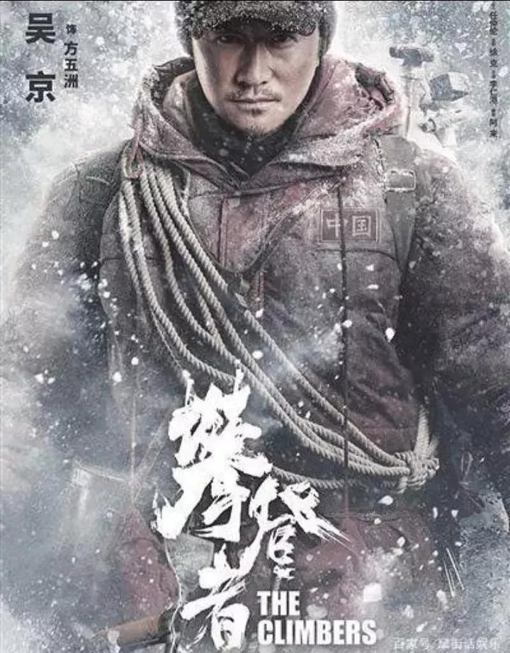 中国票房第一人，硬汉吴京主演的电影和电视剧大回顾