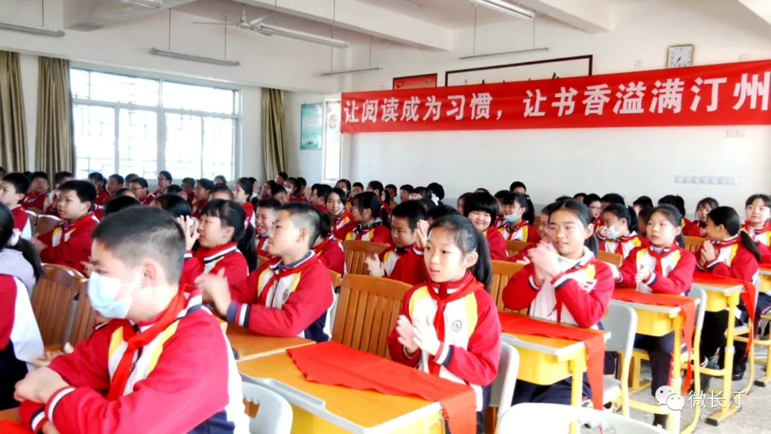 长汀县汀州镇青少年读书活动顺利启动