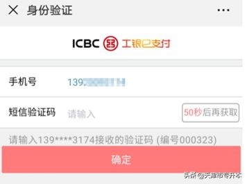 2022年天津市大学软件学院专升本专业课考试网上报名缴费流程步骤