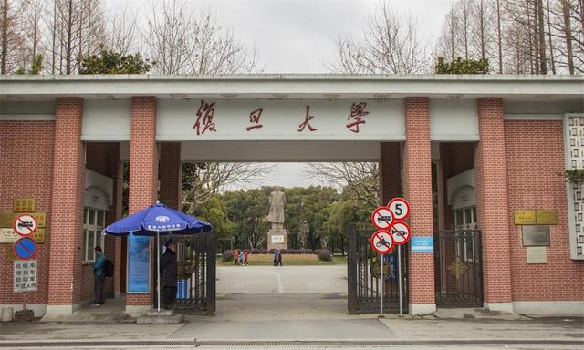 高校2021年社科基金立項排名：126所大學上榜，中國人民大學领跑