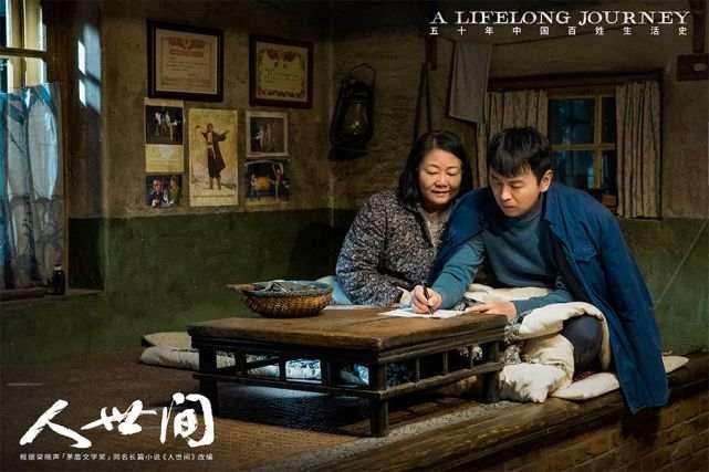 人世间：读懂秉昆吞泪说的那句“哪疼你抠哪”，才知周父有多偏心