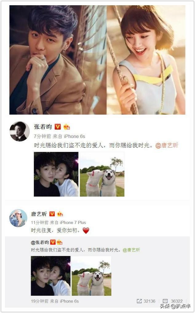 8位男演员均以偶像身份走红，生活中却偏偏成了“宠妻狂魔”