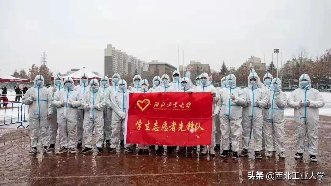 战疫！一组数据见证西工大力量