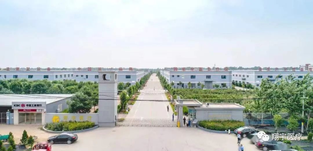 喜报喜报！翔宇医疗荣获科技产业化奖一等奖