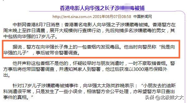 “港圈太子爷”向佐的嚣张跋扈史：原来有钱真的可以为所欲为