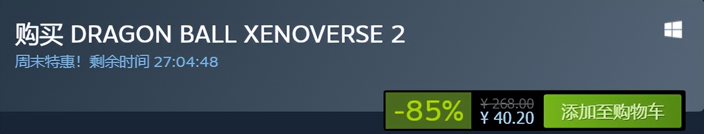 Steam特惠 |《人类一败涂地》近史低，还有两款平史低