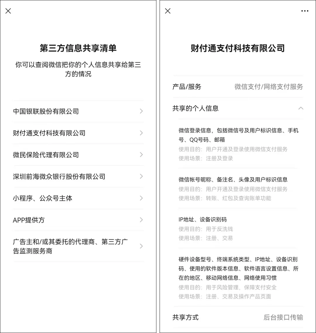 微信8.0.18正式版发布：增加6大新变化