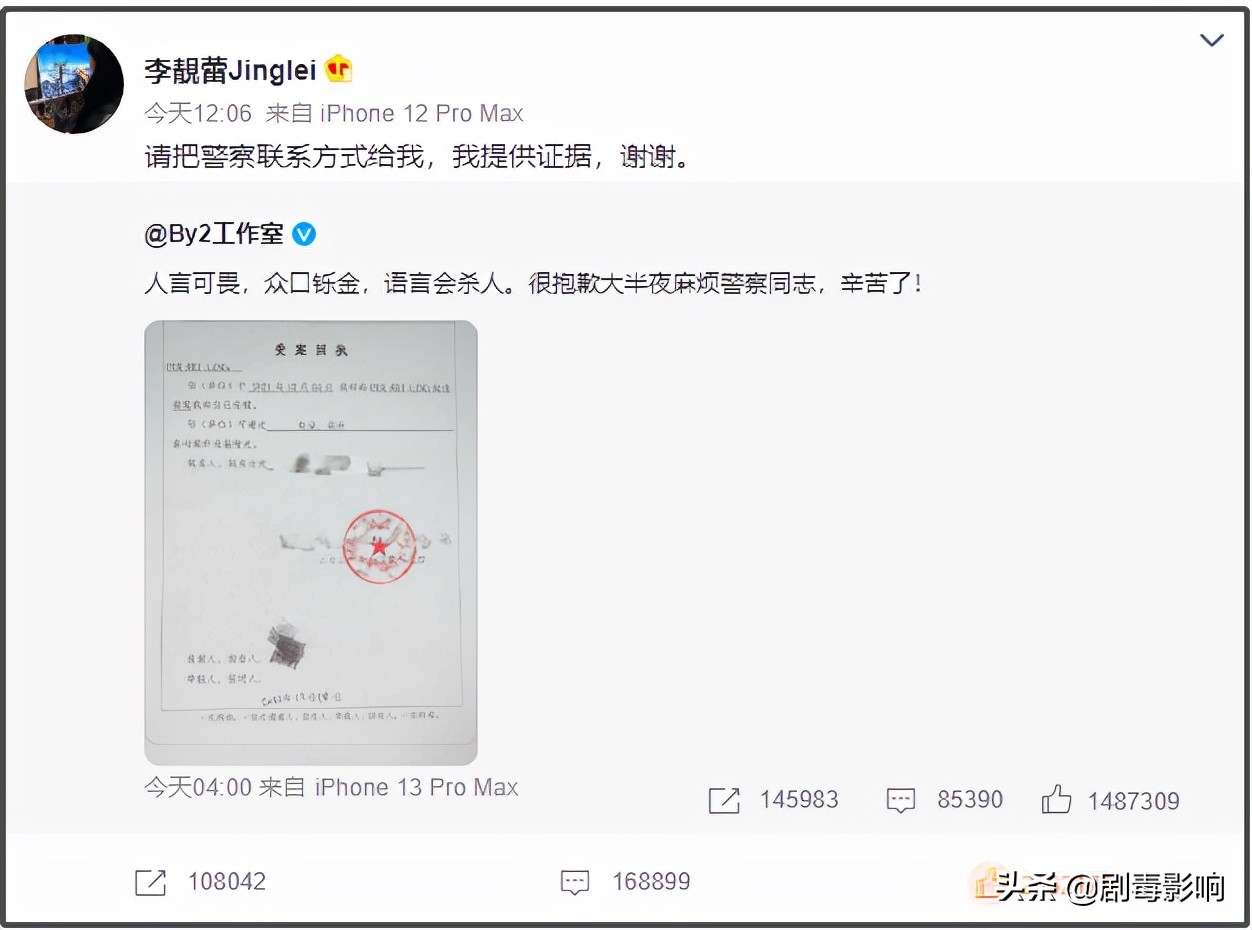资深狗仔分析王力宏返台原因：安抚李靓蕾只是表面，或有其他顾虑