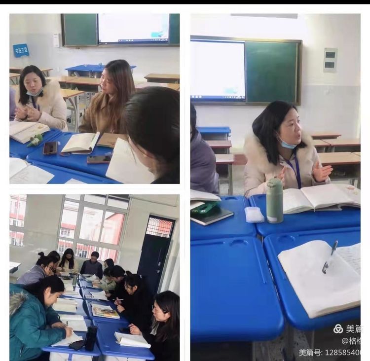 广利街小学各学科大教研活动纪实(图6)