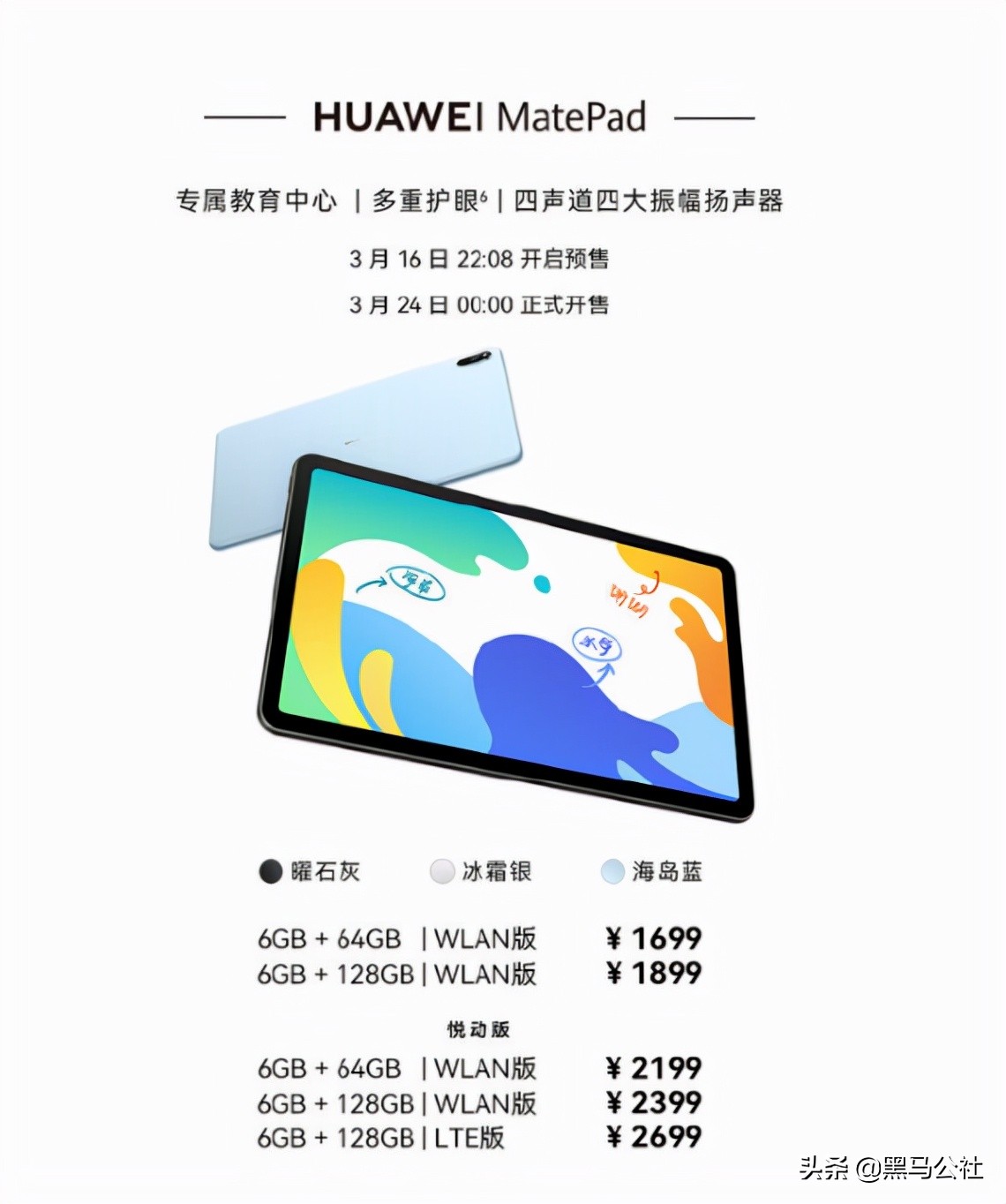 华为p50手机价格及图片参数华为p50怎么样值得买吗