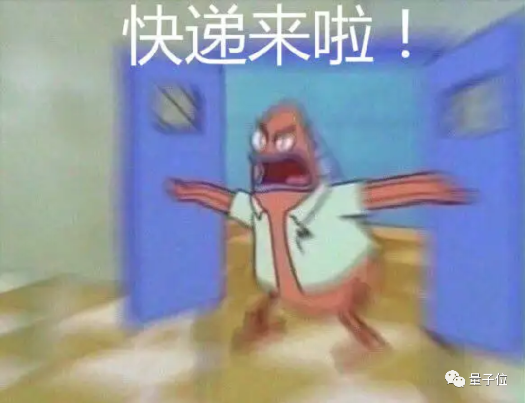 讓快遞快到來(lái)不及退款的，真的不是人