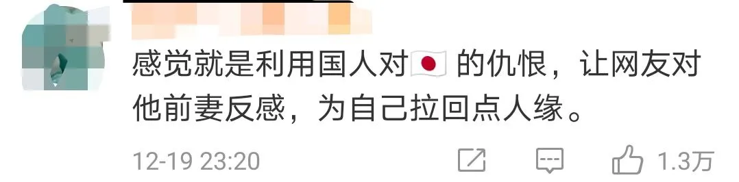 %title插图%num 李靓蕾锤王力宏,她真的赢了吗?