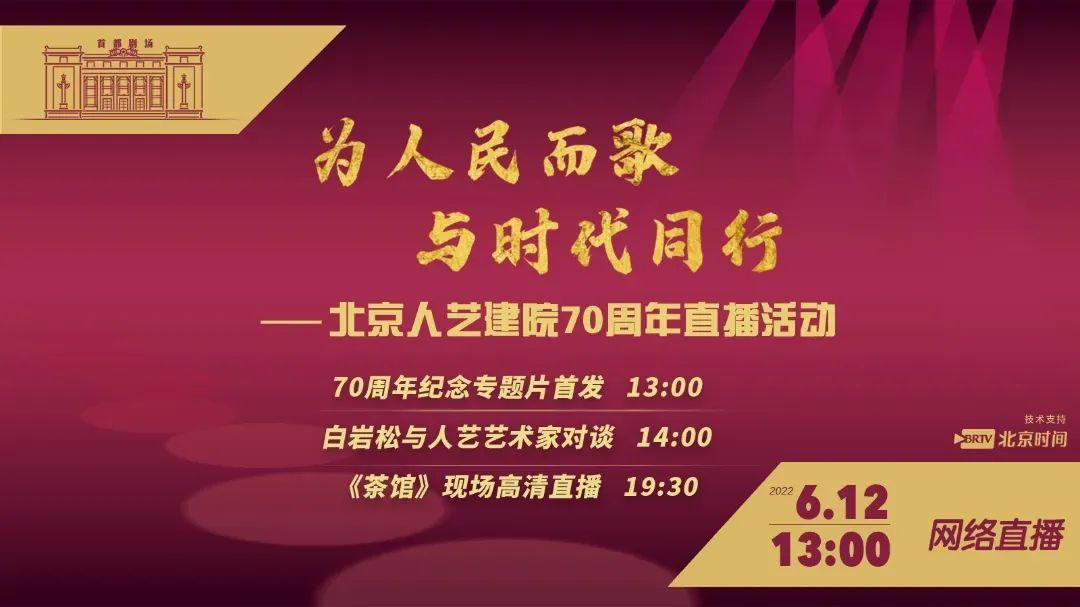 直播打赏、付费线上、沉浸互动，线上演绎业态观察