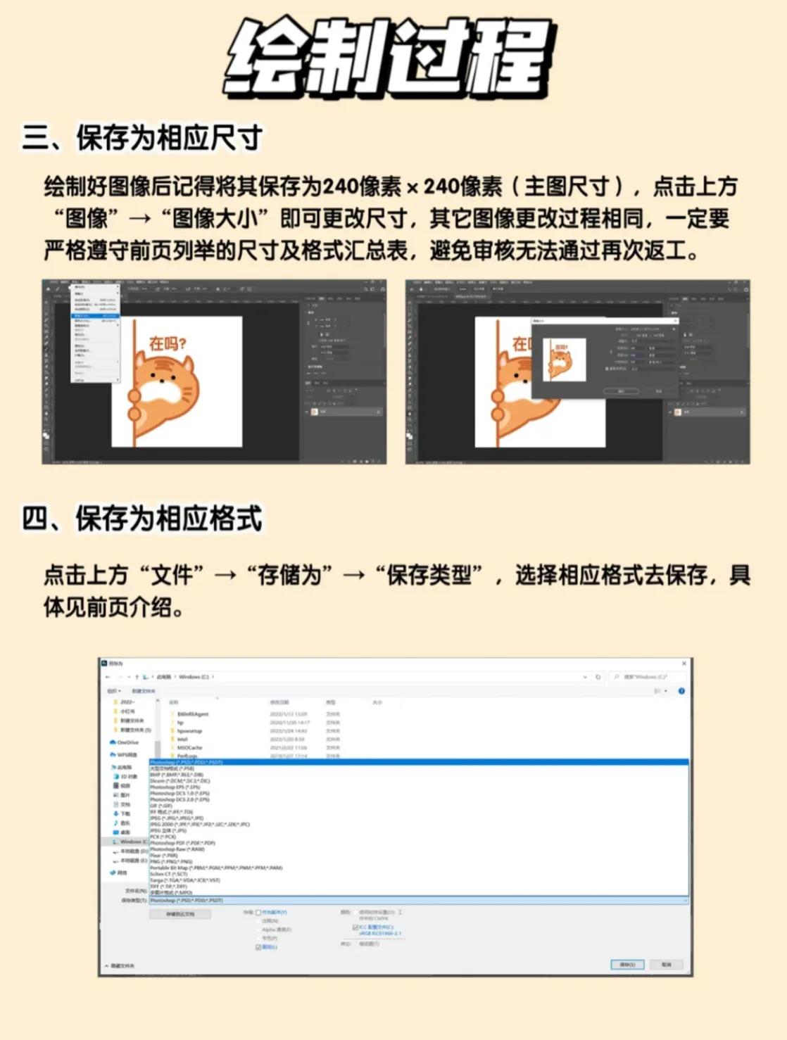 每日分享一副业｜微信表情包保姆级制作教程（百分百上手)