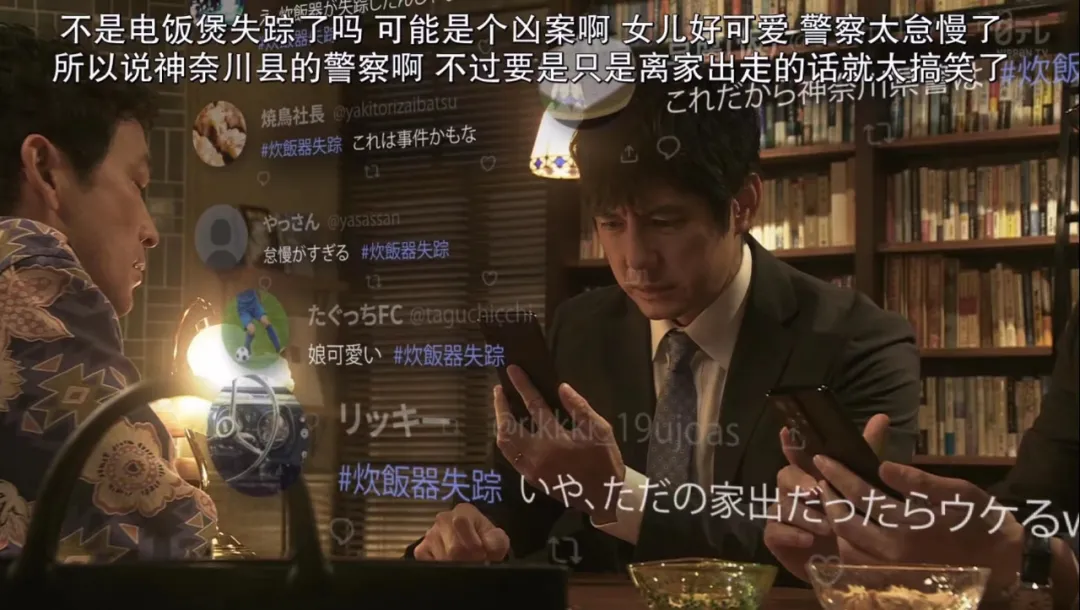 终于等到一部剧,愿意跟我们聊聊热搜