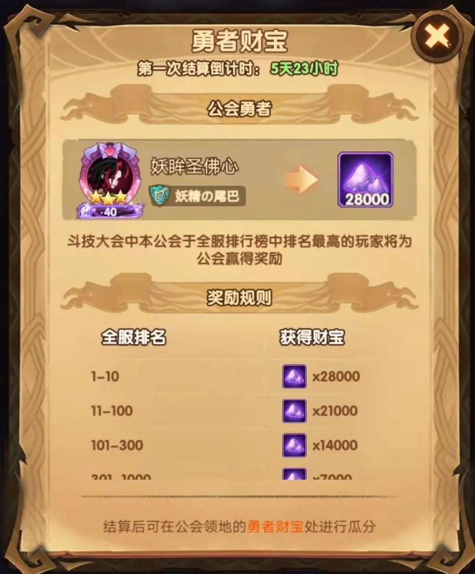 先锋服月度活动，老打牌活动回归