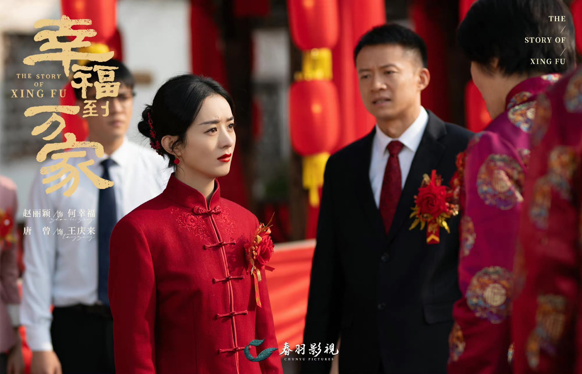 开播2天冲上热度榜第1，赵丽颖新剧好评一片，优酷捡到宝了