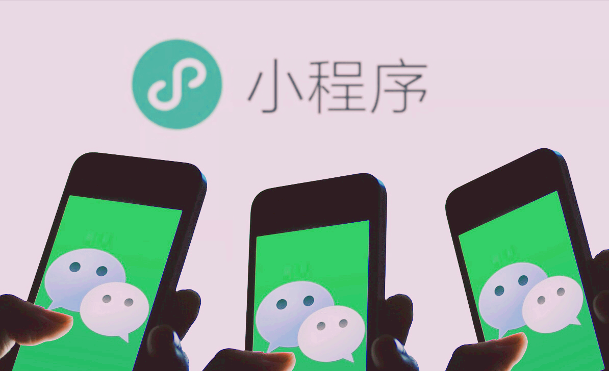 微信開店小程序怎么做