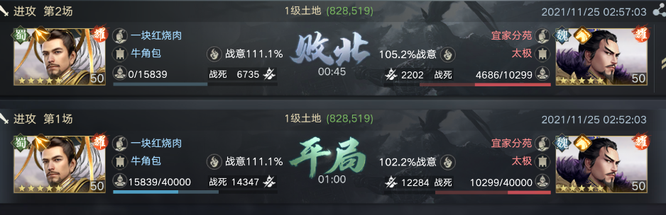 三国志11堵路大法强无敌！新三国这招策略玩法经更强，却常被忽略