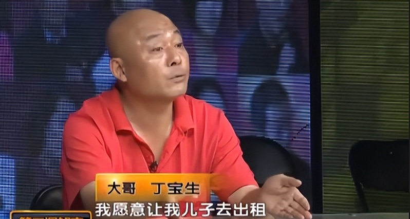 北京父亲59间房，儿子却租住地下室，父亲：我没有伺候他的义务