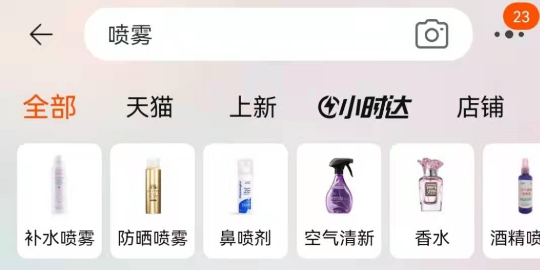 紧急召回！宝洁旗下潘婷等产品检测出一级致癌物
