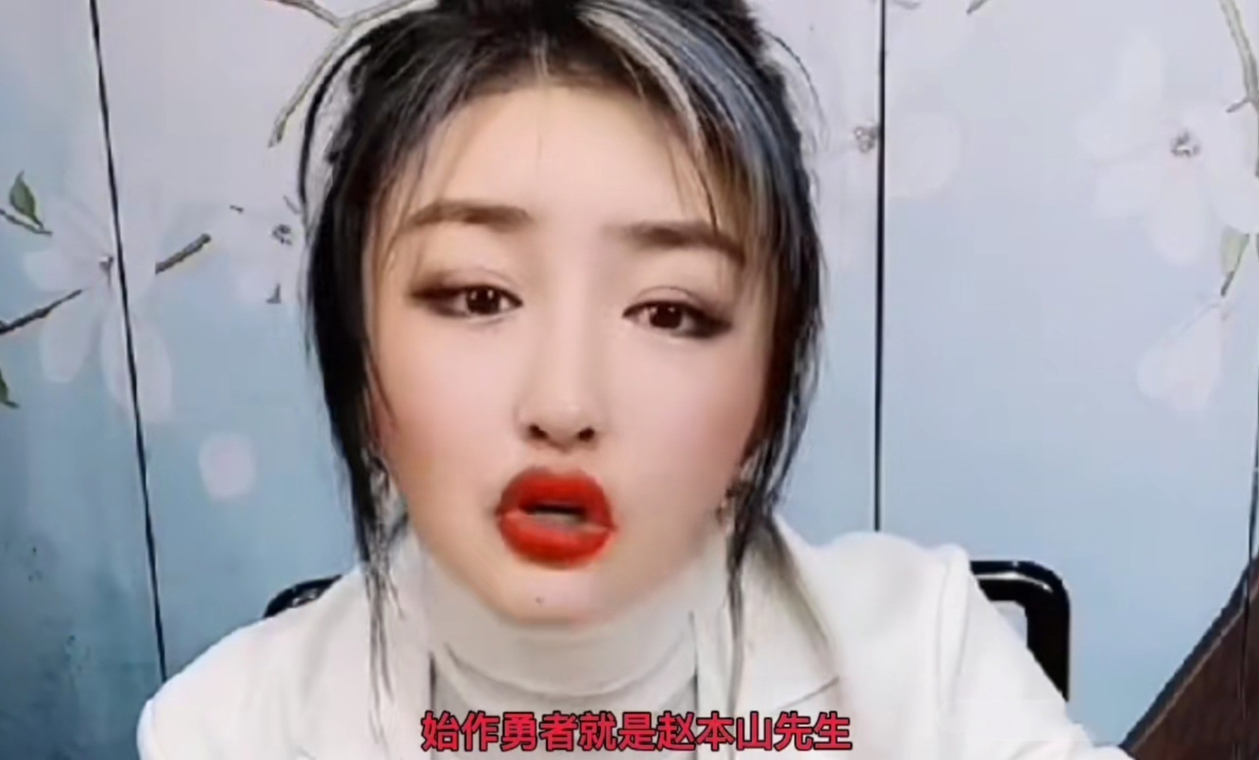 娇娇和赵本山恩怨始末：即使“停战”，娇娇都不愿意和赵本山和解