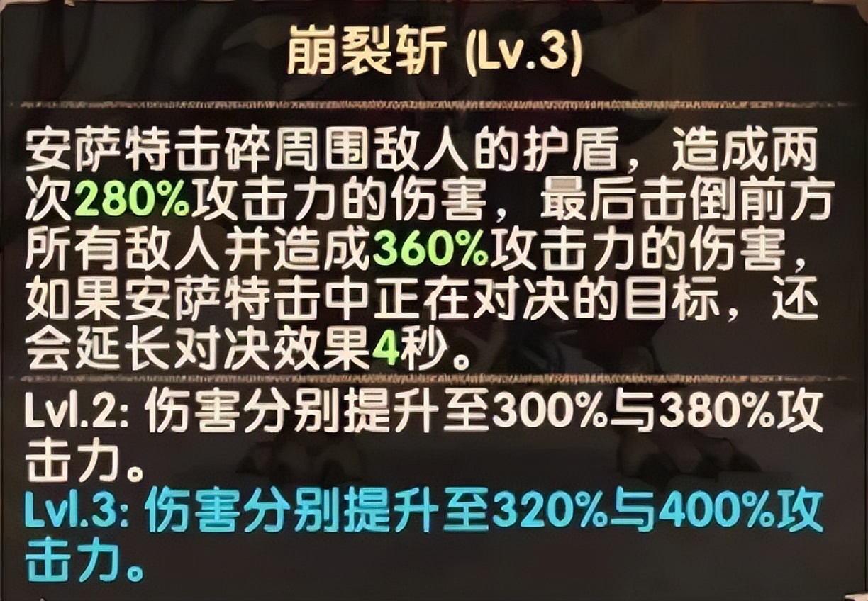 「爆料向」先遣服1.91版本更新详情！新蛮血英雄技能抢先看