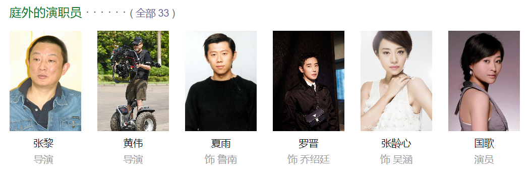 7.7分刷爆豆瓣，先锋国产悬疑剧《庭外》值得所有人入手