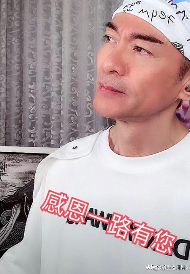 59岁江华事业遭受打击！加入直播带货半年，疑因销量惨淡宣布结业