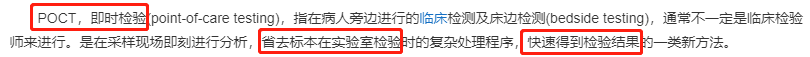 新冠检测4天涨翻倍！奥密克戎的风口要追吗？