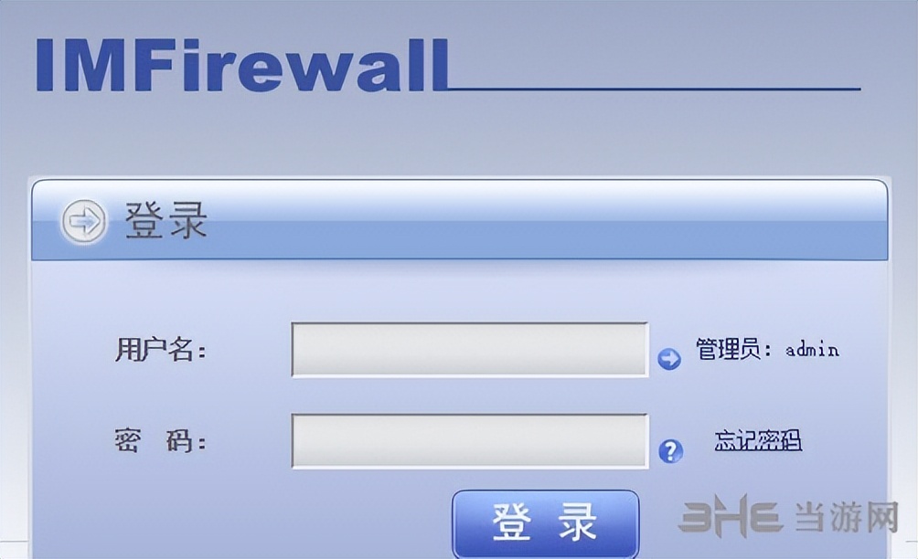 Wfilter網管軟件——實用的網管工具