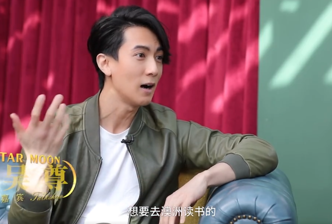 花1200万在重庆买房，为子女找好学校，吴尊：在中国读书不去澳洲