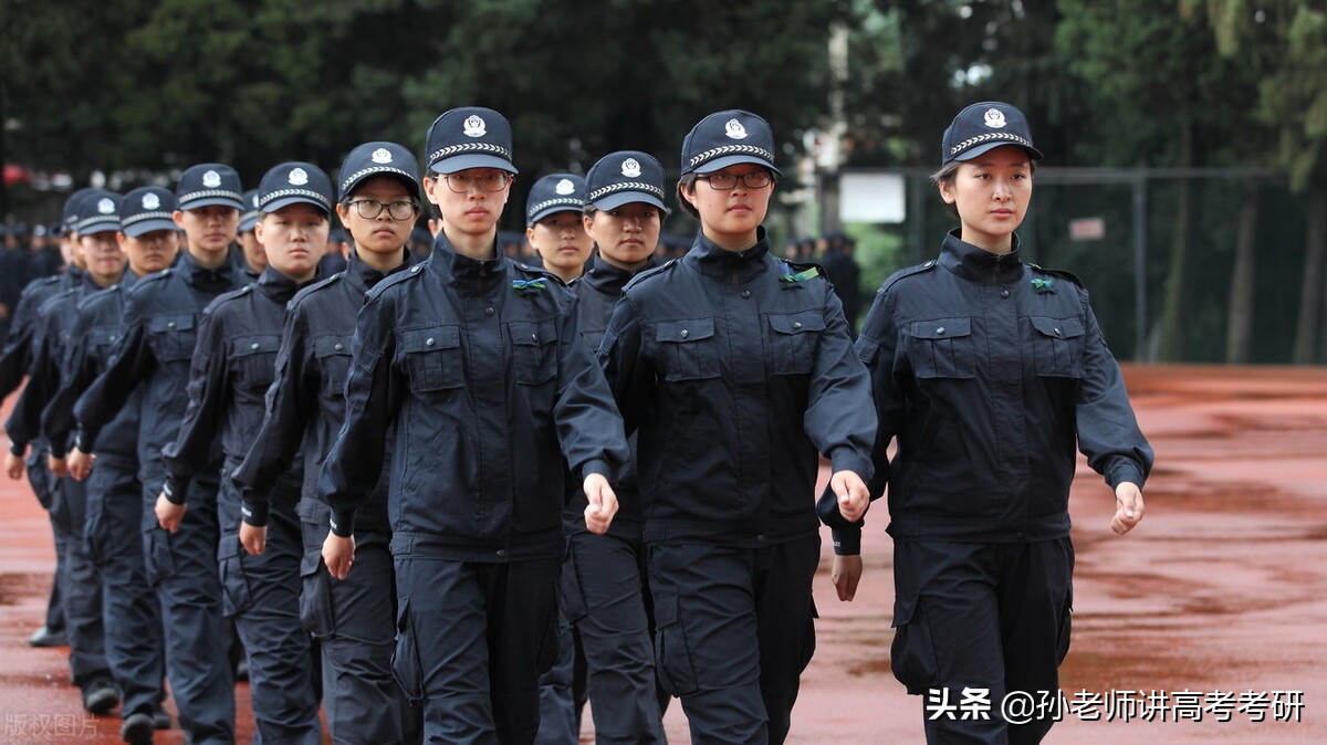 军校，警校报考，最全攻略