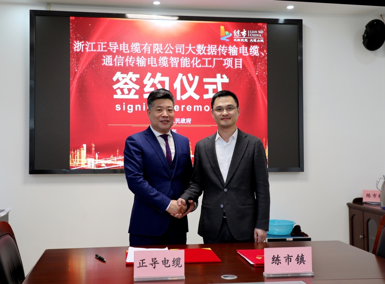 南浔练市镇抢抓“黄金期” 跑出重大项目建设“加速度”
