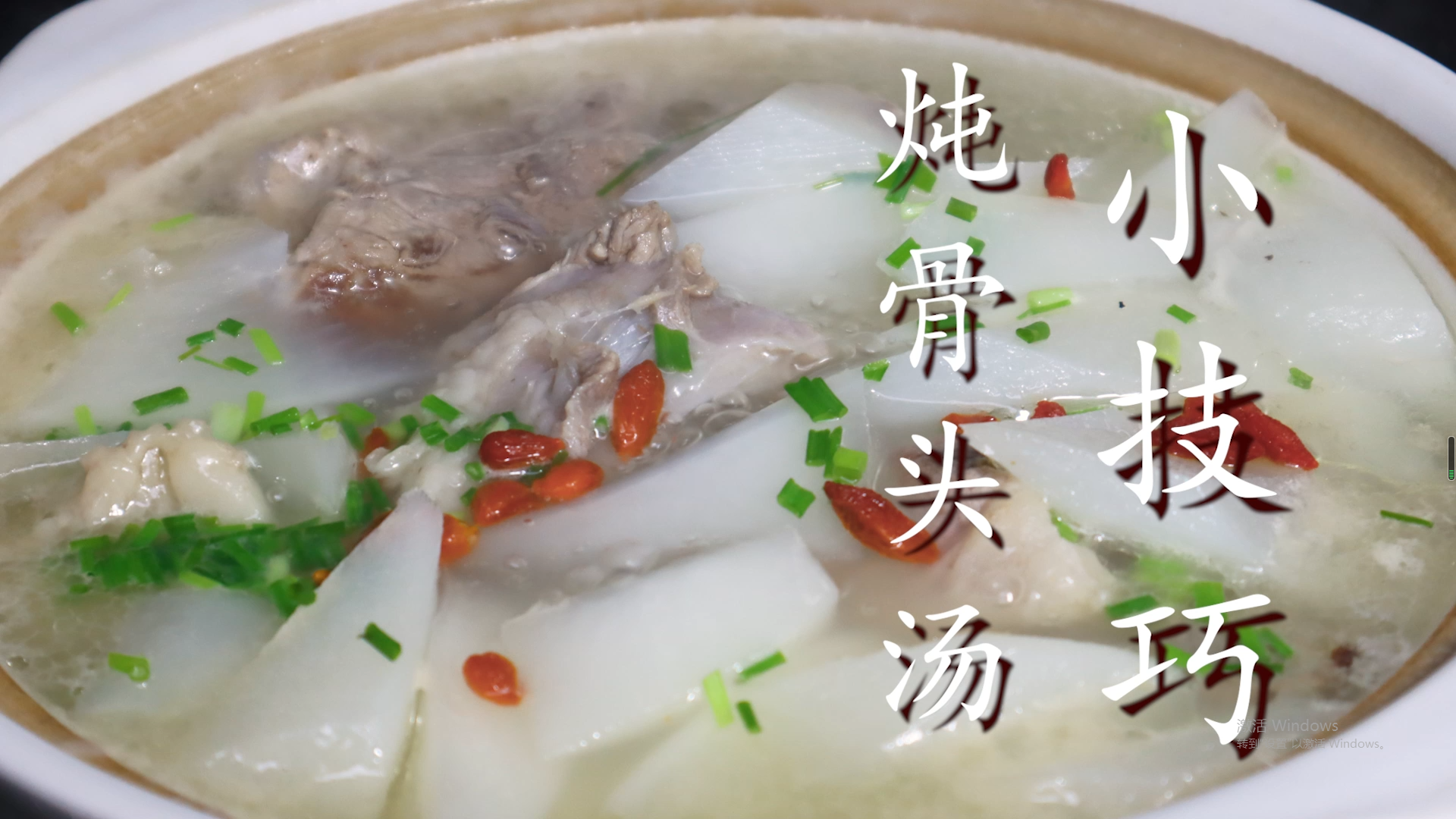 大骨頭湯的做法大全,牛肉大骨頭湯的做法大全