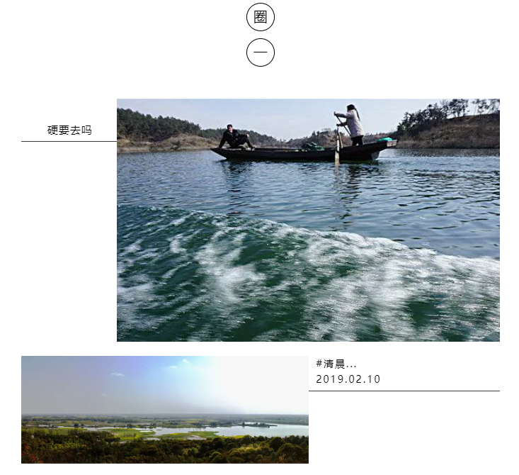 青螺滩 | 圈