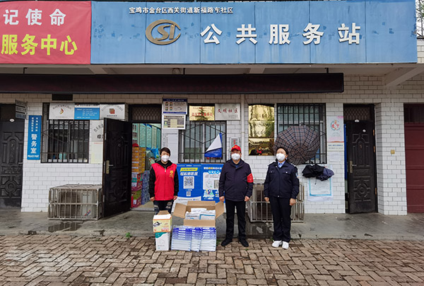 驰援“疫”线显担当 闻令而动挺在前——太白县支援金台区疫情防控工作侧记