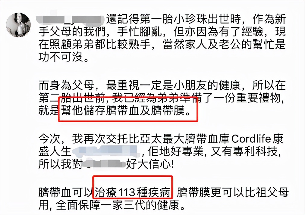 42岁杨怡晒二胎性感孕照！穿黑色内衣四肢纤细，称为孩子存脐带血
