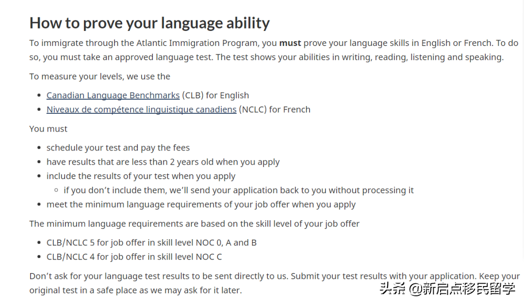 2022安省新政“先工签，后移民”是否成为加拿大移民的发展趋势？
