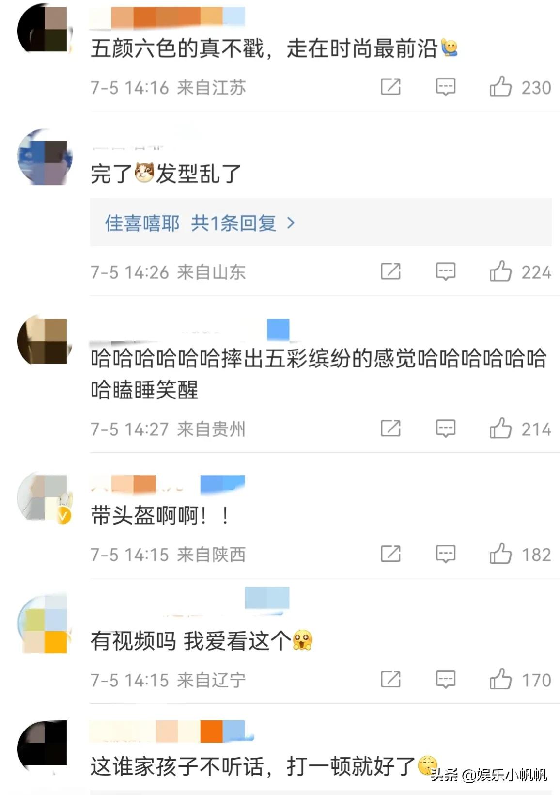 金晨花样玩滑板被“摔到模糊”！再疼也要走在时尚前沿