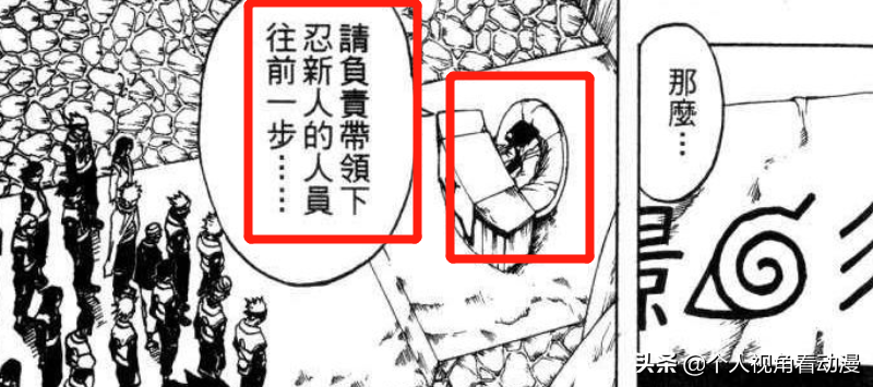 火影忍者：什么样的忍者可以是担当上忍，为什么实力差距巨大？