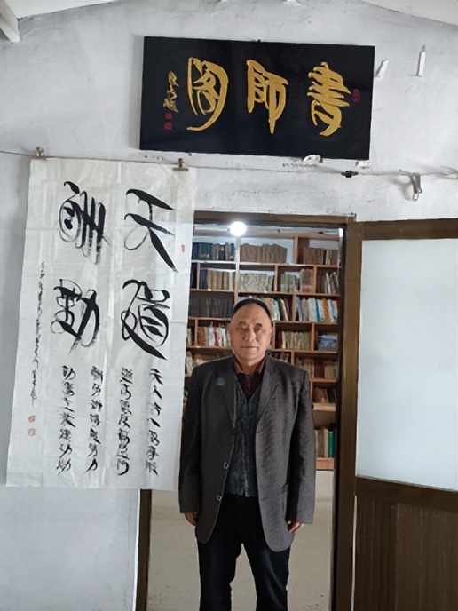 书法家张良占荣获“2021年度优秀文艺工作者”荣誉称号