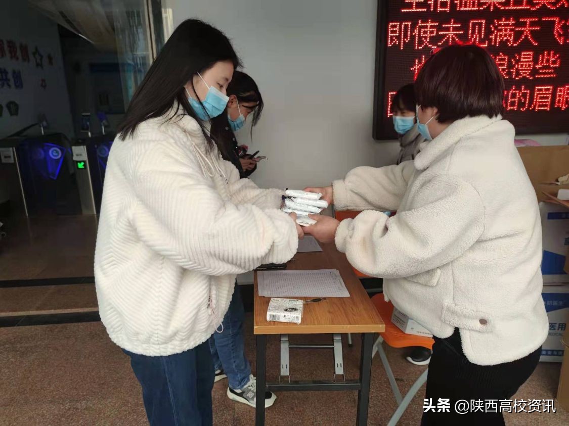 陕西中医药大学精心组织万余名学生离校返家