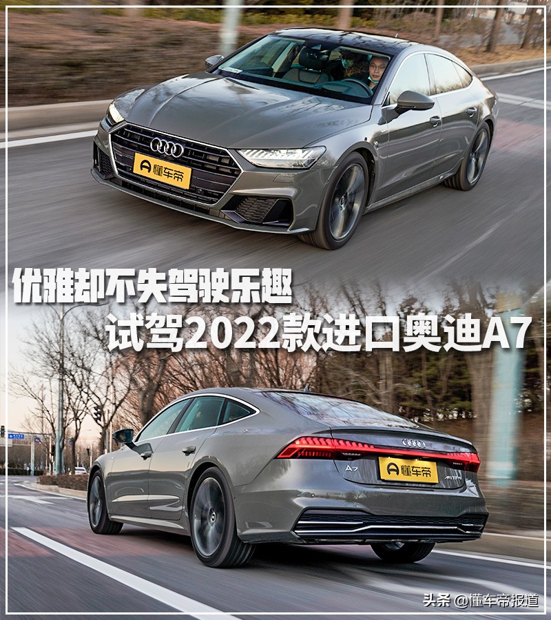 奥迪A7新车加速性能体验