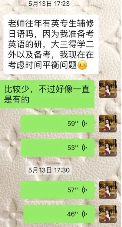 谢谢你们，亲爱的导师们！