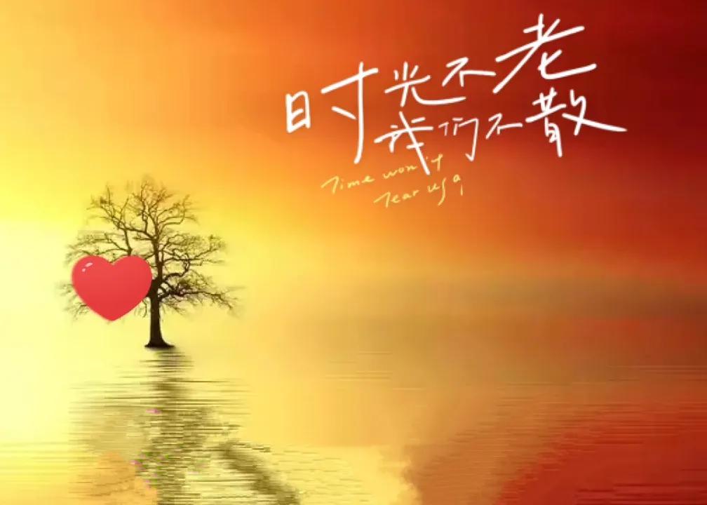 思念，是爱的一种体现；想你，爱在心中无言也温暖
