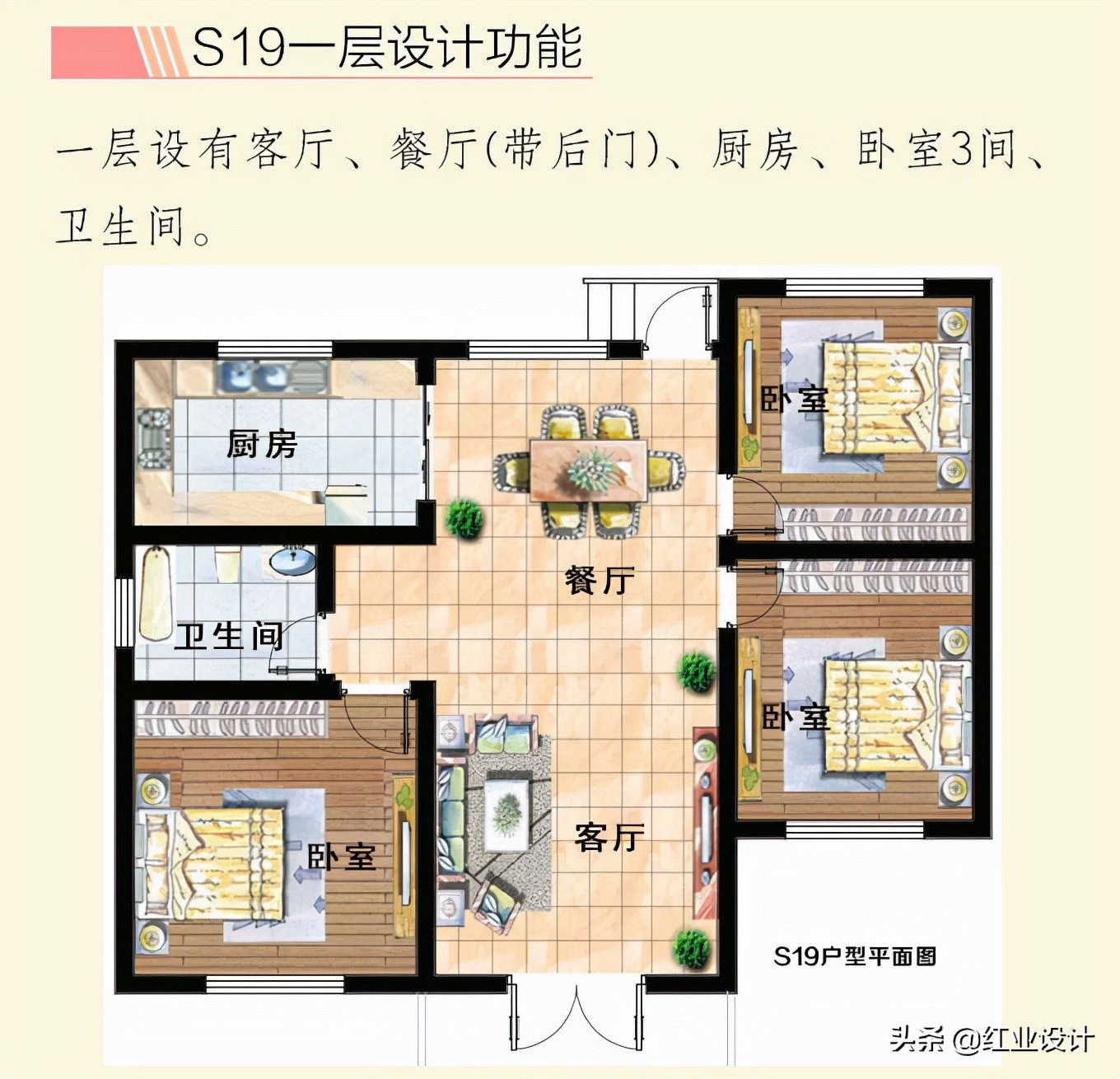 回农村自建养老房，这5套颜值高还实用！尤其第5套造价10万就可建