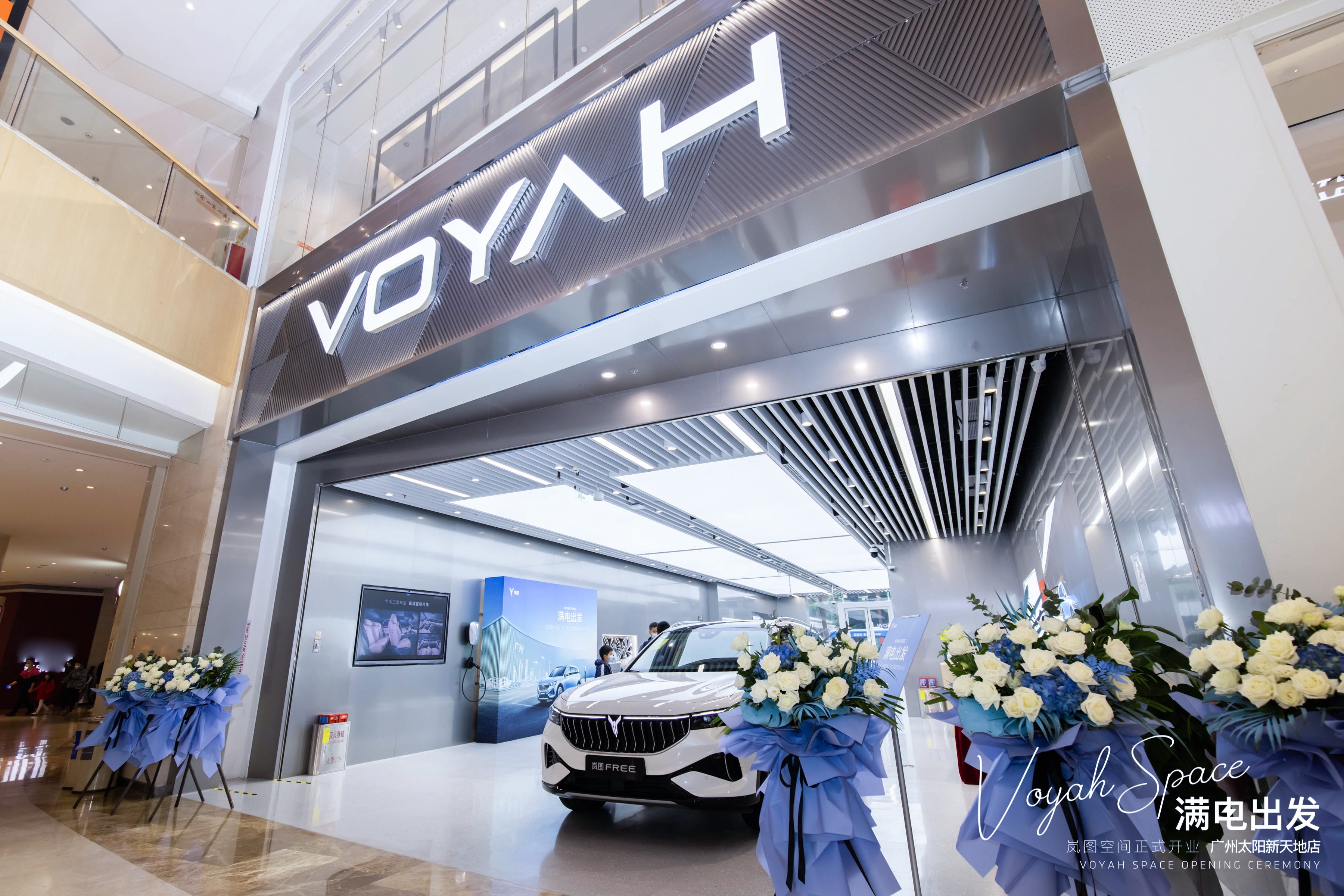 5店同发岚图汽车空间店已达45家2022计划增至105家覆盖48城